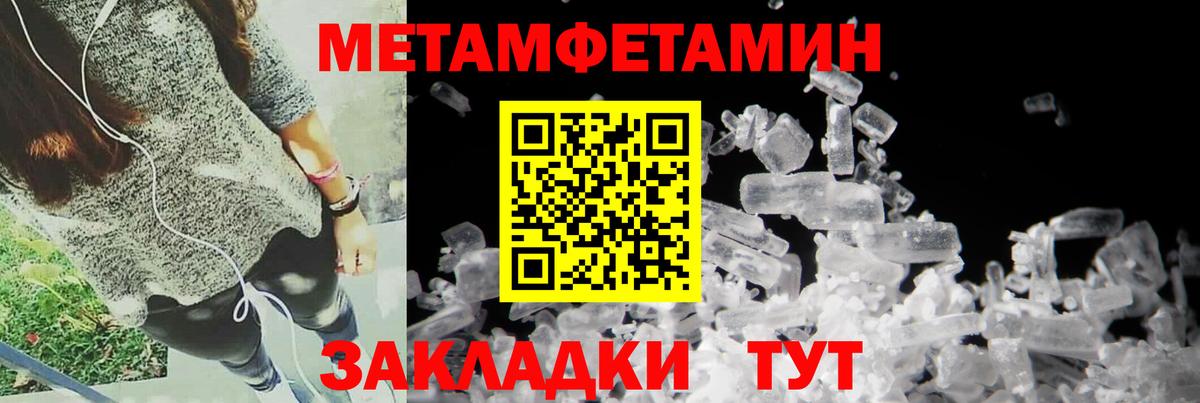 АМФЕТАМИН  АМФ  Вход с VPN  Буйнакск  Амфетамин VHQ 