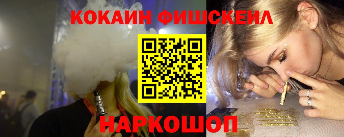 COCAIN Боливия Буйнакск