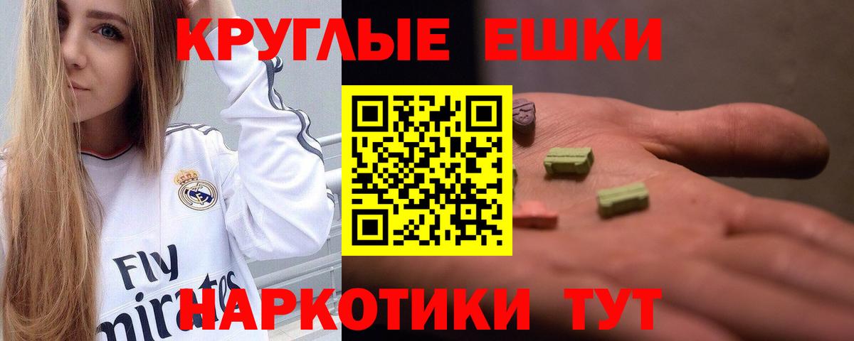 Буйнакск  наркота  Вход с VPN  Экстази  Экстази mix  Ecstasy mix 
