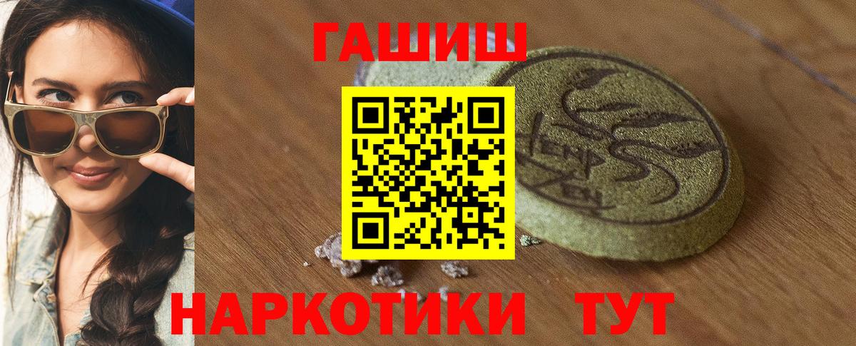даркнет сайт  Гашиш  Вход с VPN  Буйнакск  ГАШ ice o lator  ГАШИШ 40% ТГК 