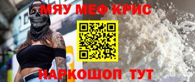 эйфоретик Рязань