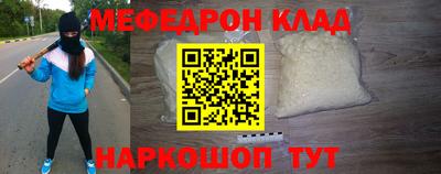 соль курить ск Севастополь