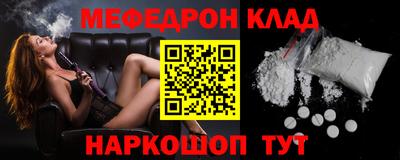 соль курить ск Севастополь