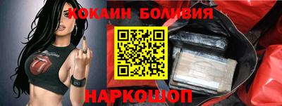 гашишное масло Рыбинск