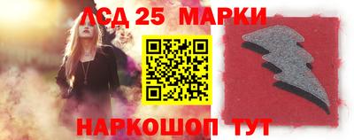 амф Рузаевка