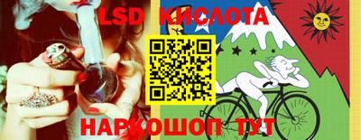 эйфоретик Рязань
