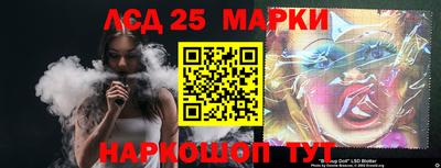 гашишное масло Рыбинск