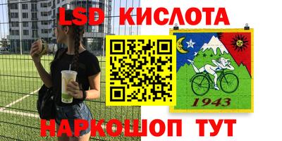 амф Рузаевка