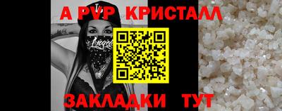 марихуана Свободный