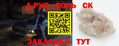 эйфоретик Рязань