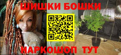 марихуана Свободный