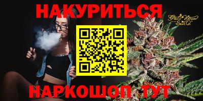 гашишное масло Рыбинск