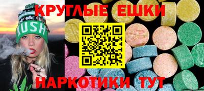 эйфоретик Рязань