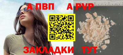 дистиллят марихуана Северобайкальск