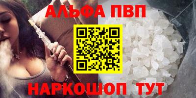 соль курить ск Севастополь