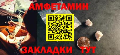 эйфоретик Рязань