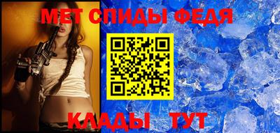 амф Рузаевка