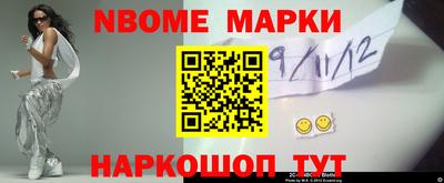 амф Рузаевка