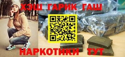 гашишное масло Рыбинск