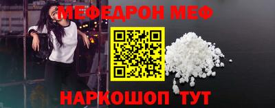 эйфоретик Рязань