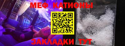 эйфоретик Рязань