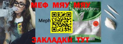 соль курить ск Севастополь