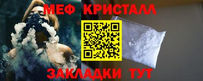 соль курить ск Севастополь