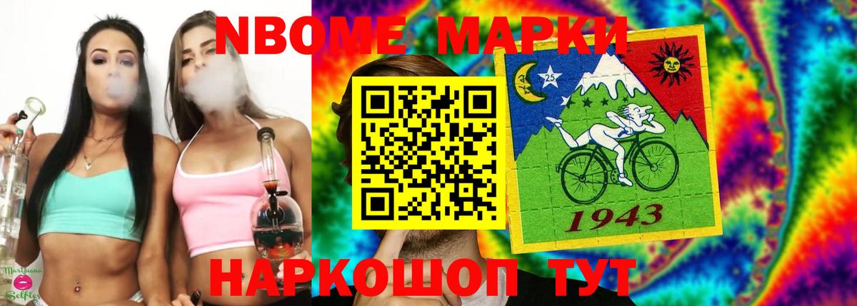 Буйнакск  LSD-25 экстази кислота  Лсд 25 экстази  Вход с VPN  LSD-25 экстази кислота 
