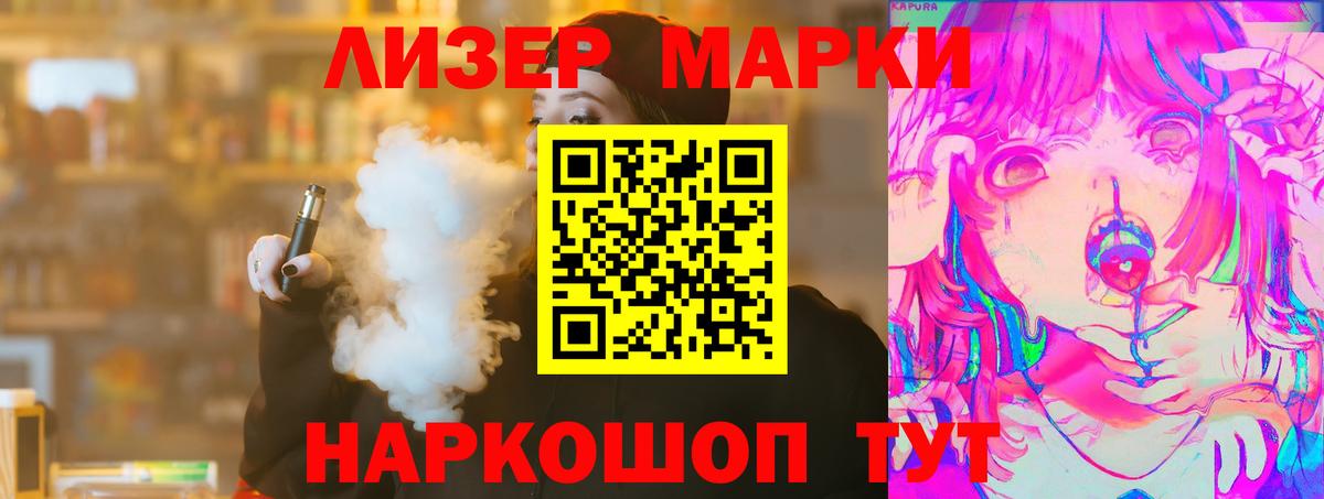 ЛСД экстази кислота Буйнакск