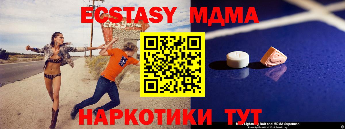 МДМА VHQ Буйнакск