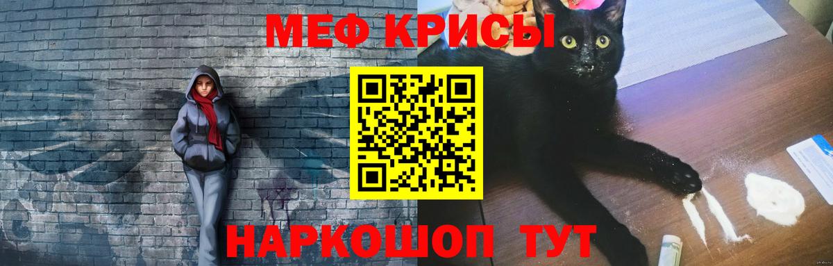 Мефедрон  Буйнакск