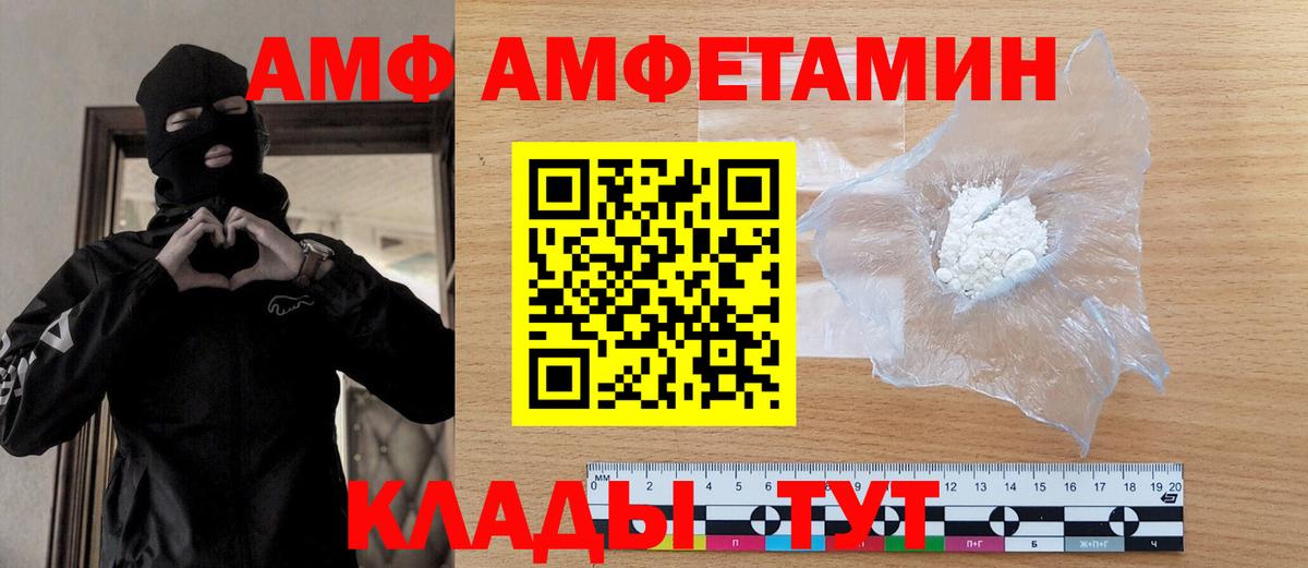 Метамфетамин пудра  Метамфетамин пудра  Вход с VPN  Буйнакск 