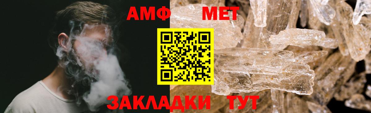 Метамфетамин винт Буйнакск