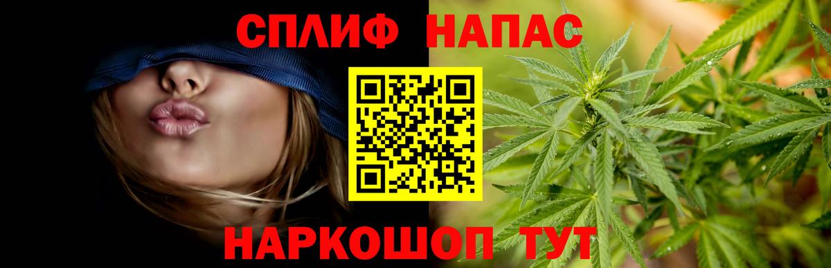 Буйнакск  Бошки Шишки THC 21%  Марихуана тримм  Вход с VPN  Канабис AK-47 